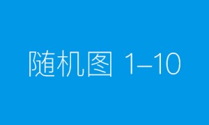 新海航：党建引航作答“改革之问”